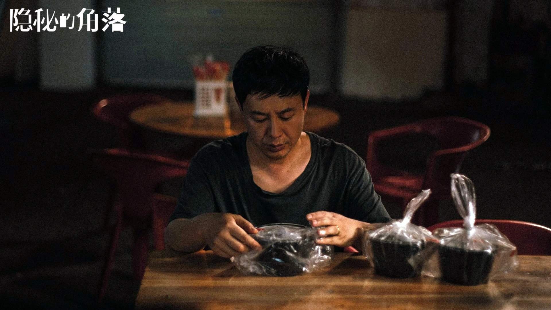 午夜绿茵王座,拉文与美加墨的加冕之夜