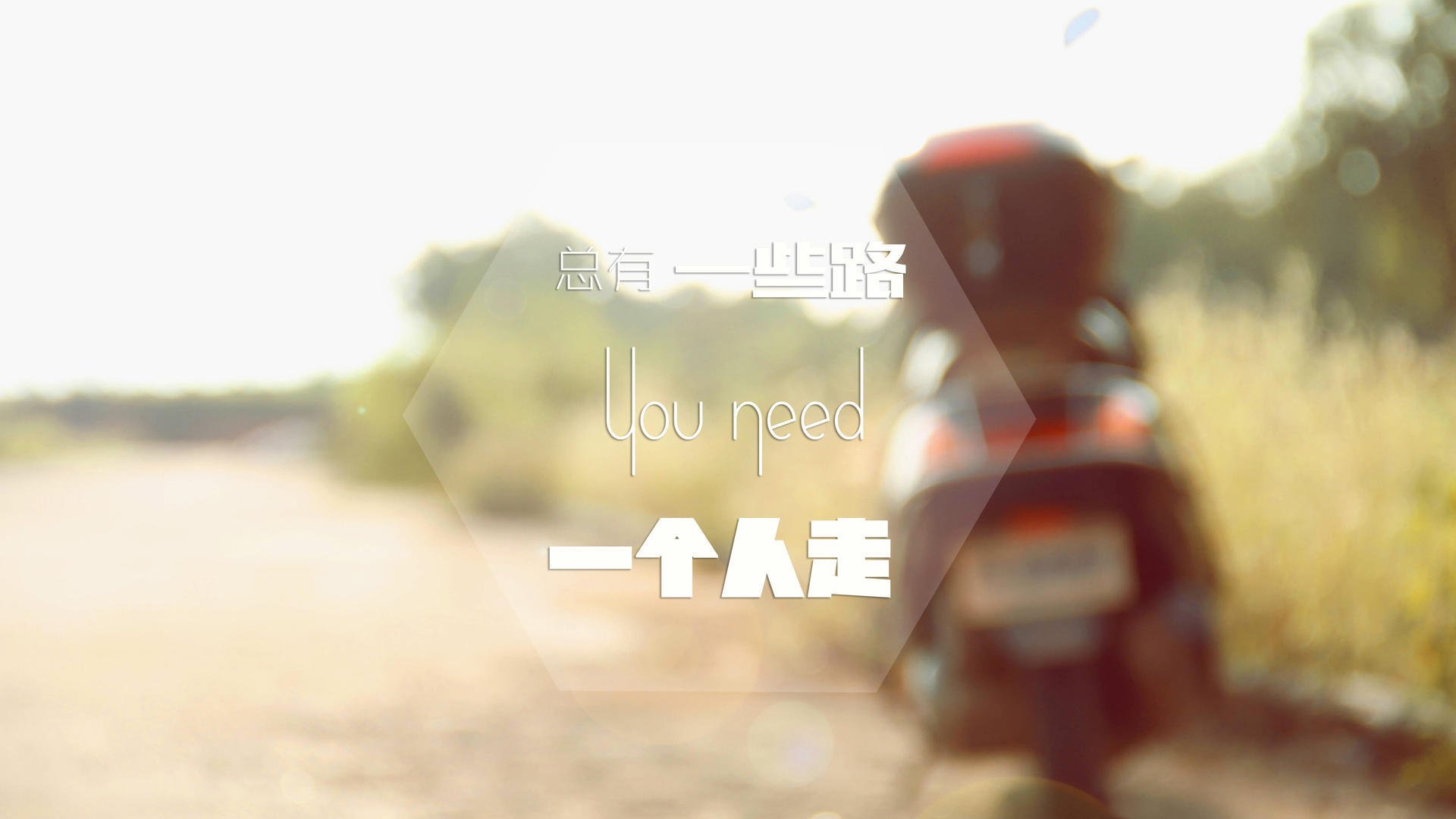 双面足球,个人英雄主义与团队碾压的现代诠释